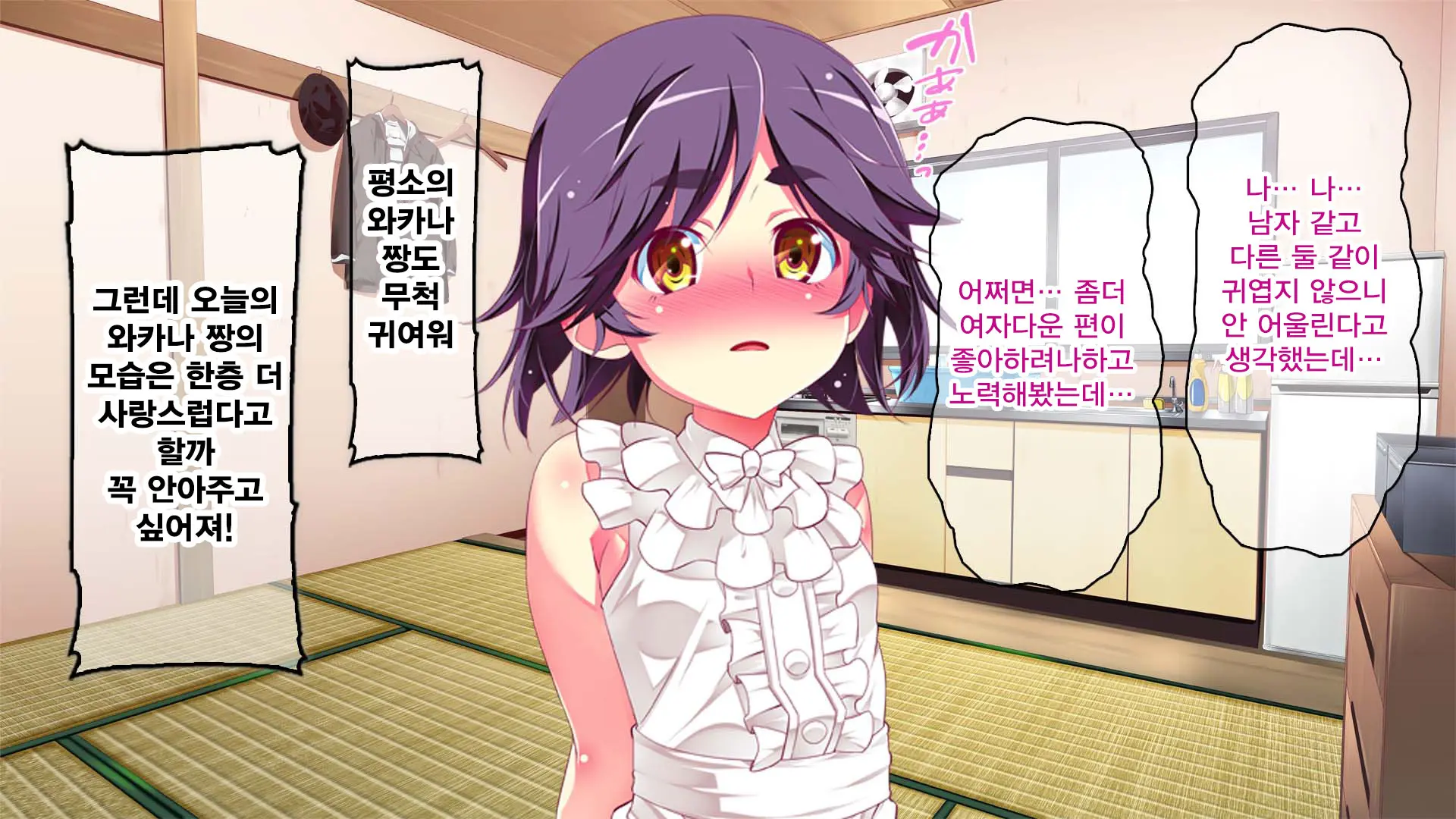 Petit Mitsukko No Himitsu Kichi E Youkoso - Watashi-Tachi Ga Onii-San Ni Churuchuru Torotoro No Ecchi O Oshiete Ageru Ne